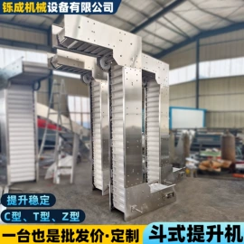 输送机;网带;提升机