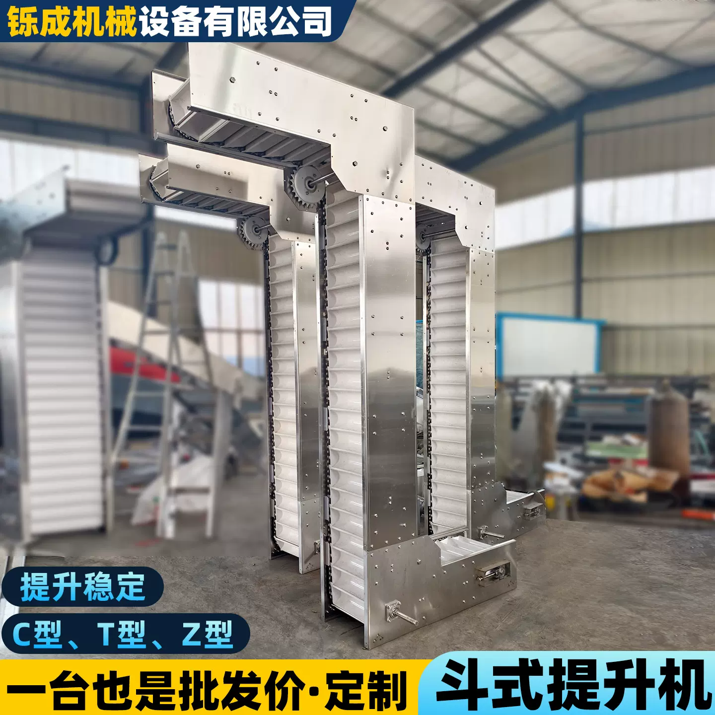 斗式提升机垂直上料食品粮食坚果粉未颗粒全自动C型Z型斗式提升机