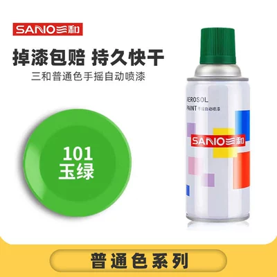 Avtomobil boyası | Color Change Black and White Red - full-box-of-sanhe-101jade-green-12-bottlesbox-spray-paint