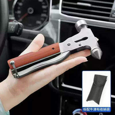 Car-mounted safety hammer, multifunctional window-breaking tool, car window glass breaker, emergency escape hammer (Qəza çəkici) - stainless-steel-safety-hammer-cone-shaped-hammer