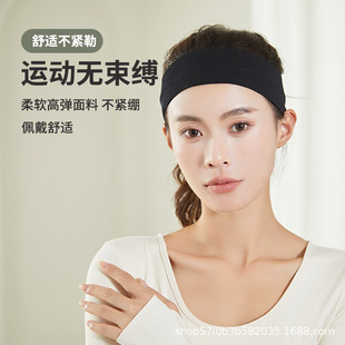 New Sports Hair Band Antiperspirant Women's Sweat Absorbing Running Sweat Guide Band Yoga Headband Boys' Fitness Basketball Headband