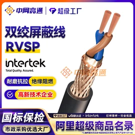 电力电缆;光缆;控制电缆