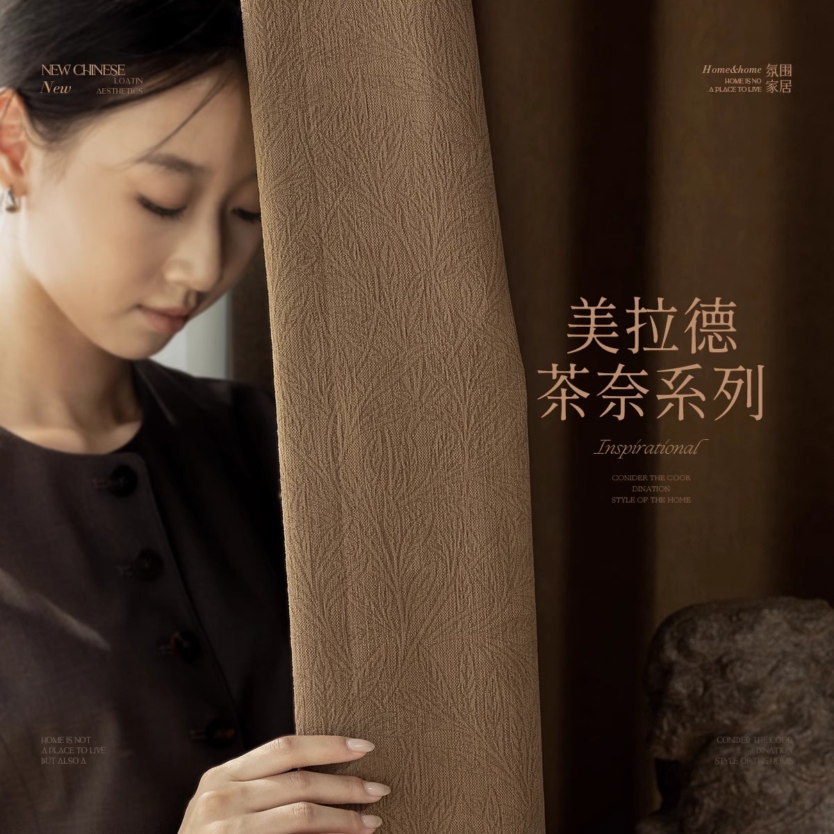 Australian velvet tea nai leaf chenille jacquard Shaoxing curtain fabric wholesale living room bedroom shading curtain finished product customization