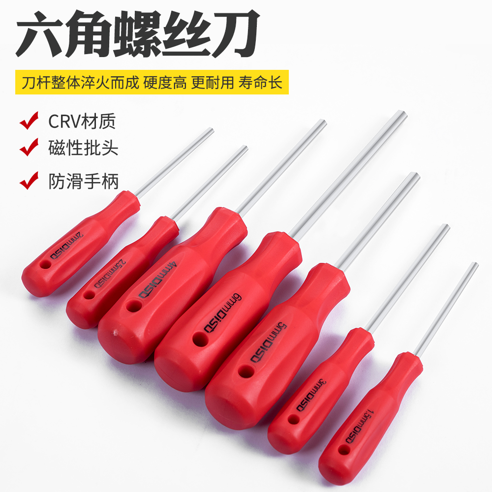 Destornillador hexagonal mango recto 1.5 2 2.5 3 4 5 6 destornillador hexagonal pequeño destornillador hexagonal interior hexagonal