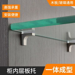 Glass layer plate cabinet accessories set wardrobe tiered separator support load shoe cabinet movable tray stand