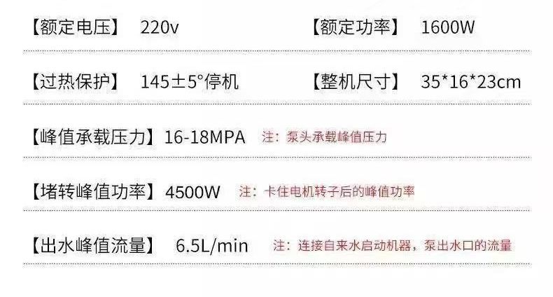High-pressure household cleaning machine 22V car wash pump 0v car wash gadget high-power car washer portable fully automatic small size