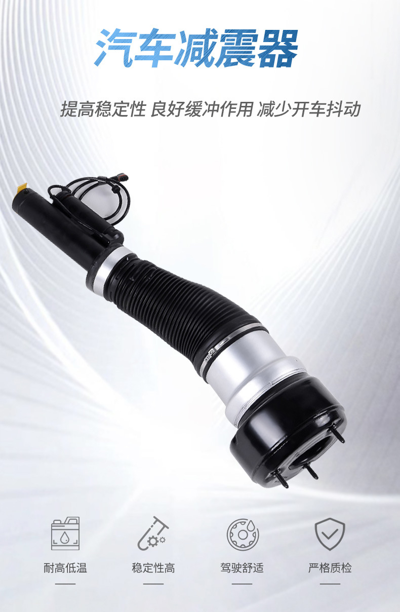 Suitable for 2005-2013 W221 Front Air Shock Absorber Assembly 2213204913 2213209313
