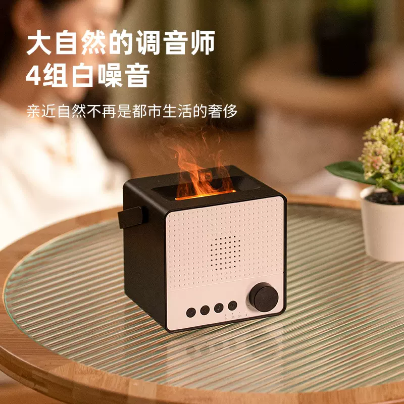 创意七彩火焰香薰机家用小型蓝牙音箱便携式手提音乐机火焰加湿器