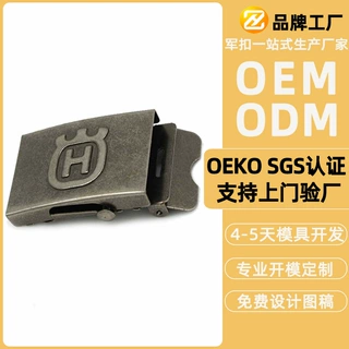 源头厂家铁皮环保电镀滚轴腰带扣40mm运动户外定制logo高档皮带扣