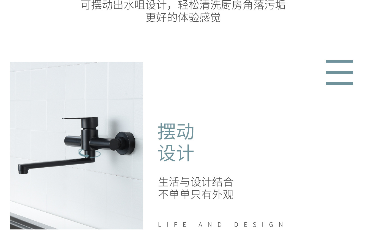 SUS304 stainless steel black wall-mounted extended spout rotatable double-hole cold and hot mixed faucet for balcony, kitchen and bathroom undefined