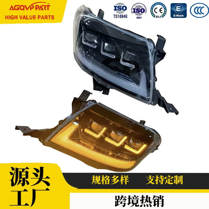 Кросс-бордерная горячая распродажа: светодиодные фары для Toyota Hilux VIGO 2012-2014, улучшенная версия.