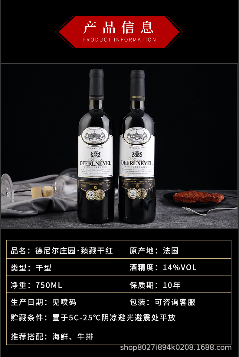 红酒_08.jpg