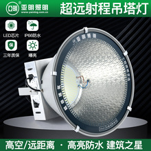 led塔吊建筑之星工地探照灯户外超亮防水灯投光灯工地施工照明灯
