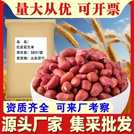 豆类;其他五谷杂粮;杂粮组合