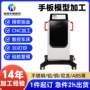 切割成型注塑abs手板