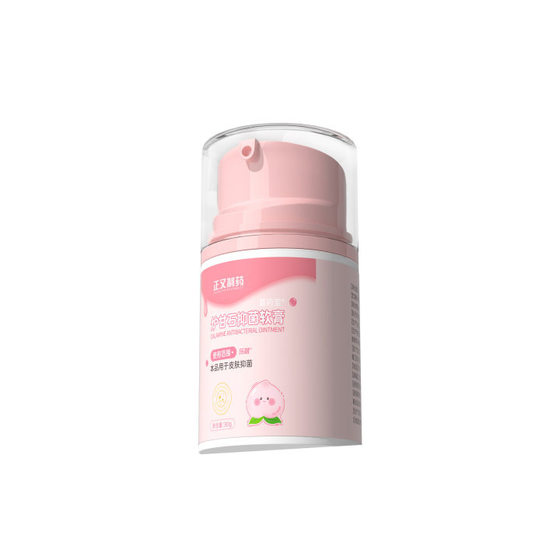 Calamine Antibacterial Ointment Baby Skin Pruritus Prickly Heat and Damp-Heat Red Butt Antibacterial Cream