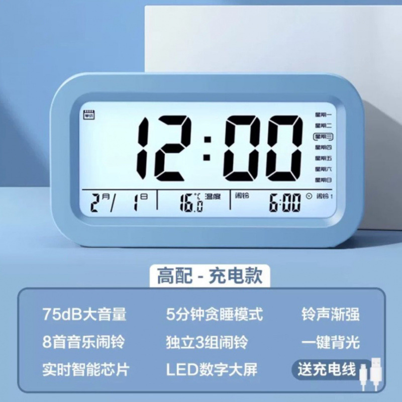高齢者や学生向けの電子目覚まし時計、発光時計、サイレント大文字、クリエイティブな子供用スマートホームベッドサイド寮目覚まし時計|undefined
