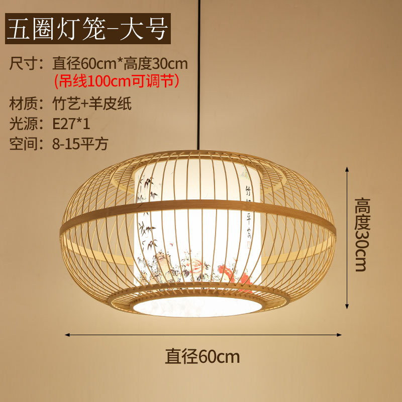 Art de bambú Chandelier de bambú Zen sala de té lámparas residenciales nuevas linternas de restaurante chino creativas comerciales japonesas lámparas de tela de caña