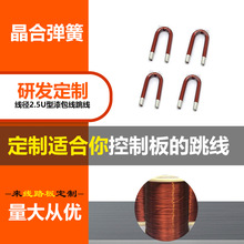 ����Դ7kw��늘��·��������ۏ��^�����Ԫ����u�������~��