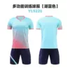 YL9226 Lake Blue