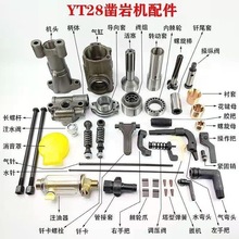 YT28��ҙC�����ˮ28�L荙C�y�M�������Iĸ�Tβ��28�L�����