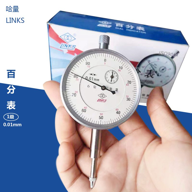 LINKS/哈量百分表头 6钻防zhen指针式百分表0-10mm0.01mm