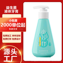0������Һ�w�����S��oem�N�ƴ��ӹ����a�������S����ʽ���z����ˮ