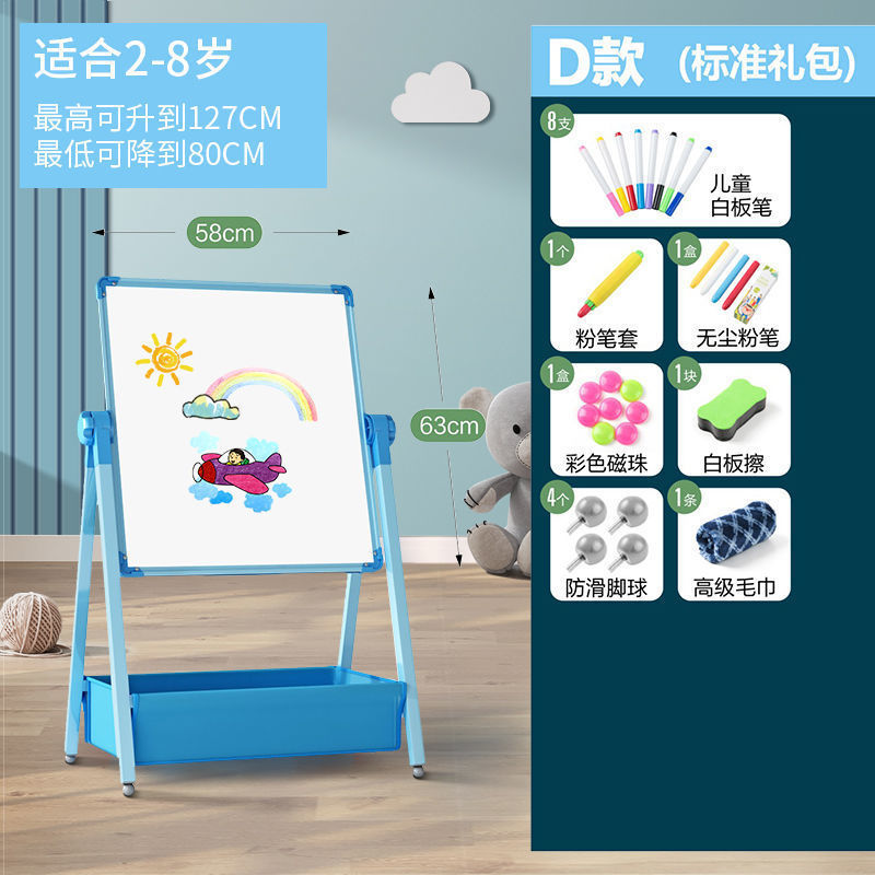 儿童画板宝宝磁性双面教学家用小黑板支架式涂色涂鸦可擦写字白板|undefined
