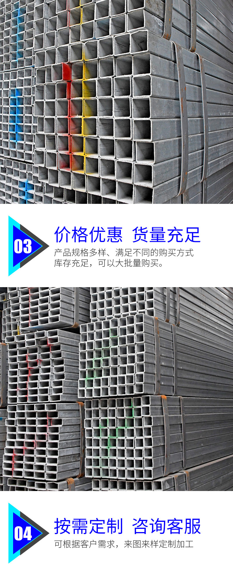镀锌方管_06.jpg