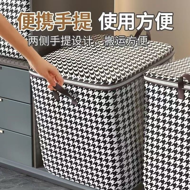 두꺼운 HOUNDSTOOTH 보관 가방 방습 보관 이불 포장 옷 바구니 학생 기숙사 보관 상자 제조 업체