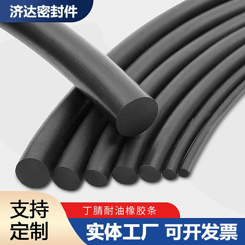 Оптовая продажа черной твердой круглой резиновой веревки EPDM нитрил NBR амортизирующая и маслостойкая О-образная уплотнительная лента из пеноматериала