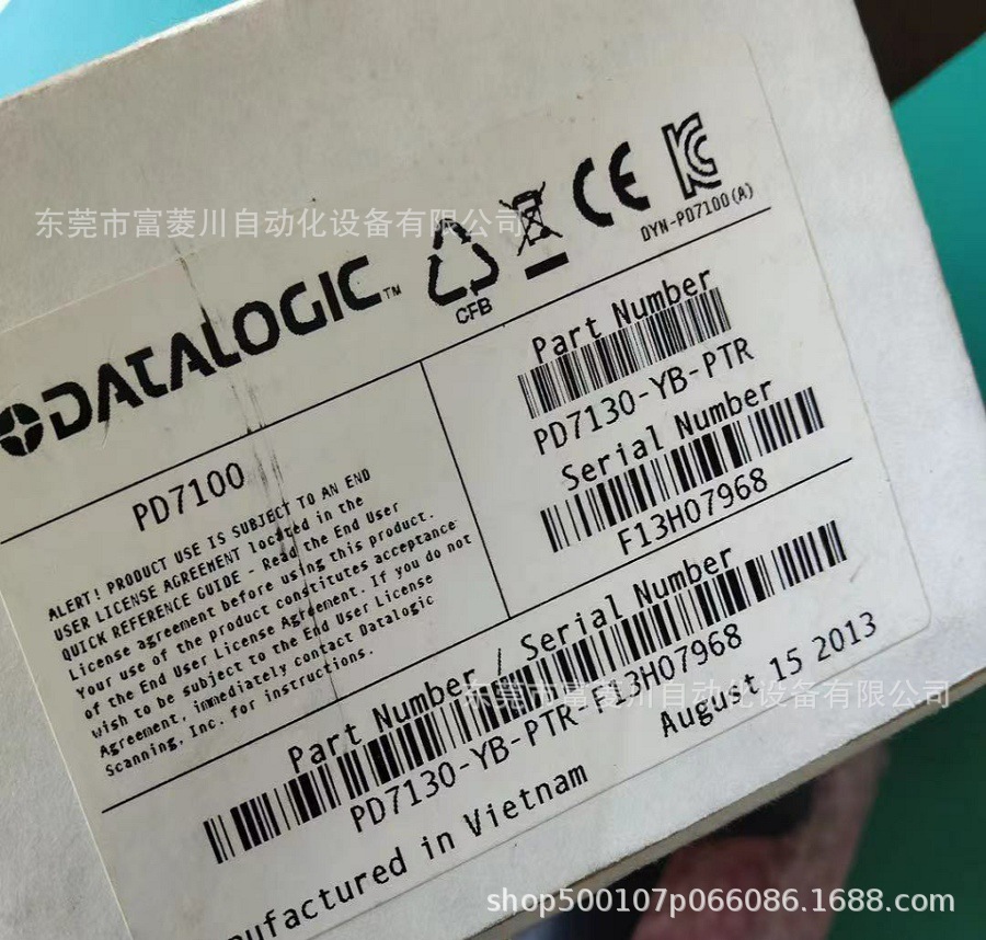 DataIogic得利捷PD7100工业扫码枪 PD7130-YB-PTR  议价