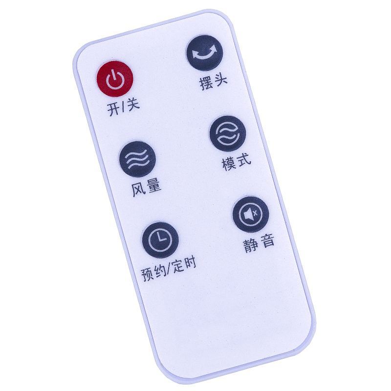 Huaying Infrared Remote Control Lighting Small Appliances Multimedia Audio and Video Smart Infrared Remote Control Tv