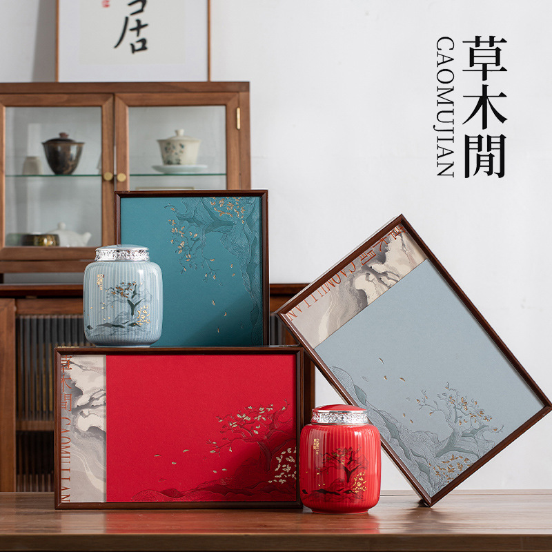 中式陶瓷罐茶叶礼盒通用礼盒空盒龙井白茶红茶绿茶包装盒丝印logo