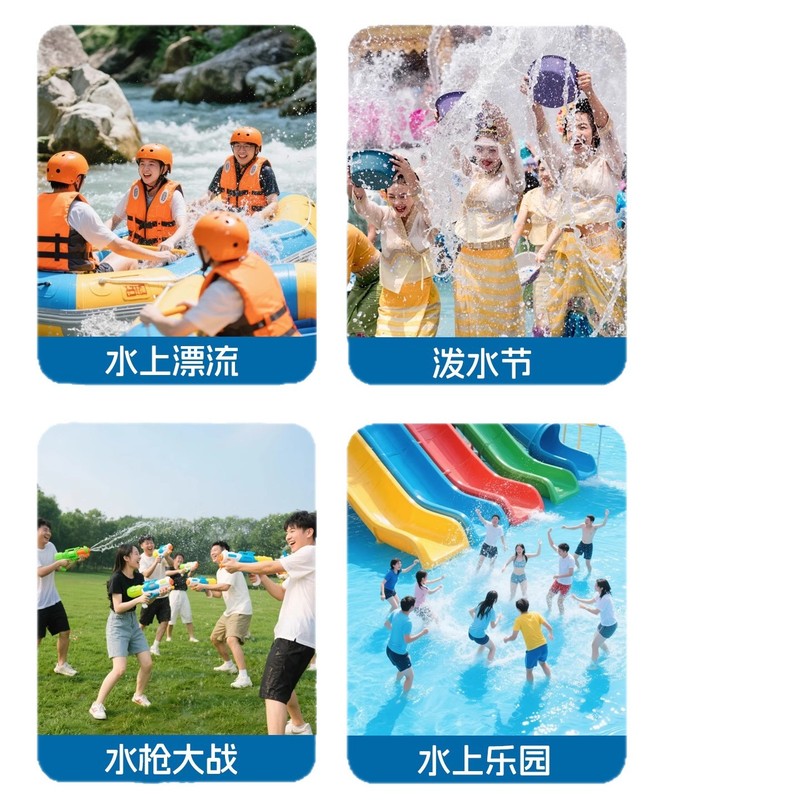 漂流用护目镜面罩防雾防水儿童打水仗神器漂流水枪戏水玩水装备|undefined
