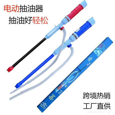 Automobile and motorcycle oil barrel diesel manual oil extractor self-priming large flow oil suction artifact household oil pumping pipe cross-border
