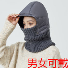 轻薄羽绒保暖帽子女士防风寒围脖一体风雪帽冬季骑车滑雪面罩帽男