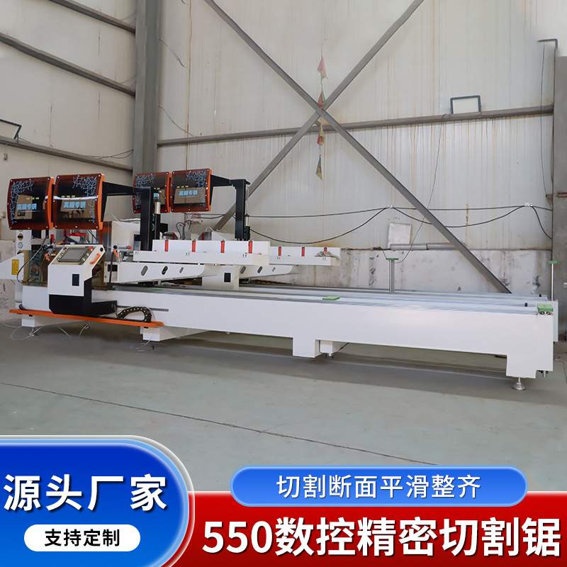 锯床带锯机筋不锈钢金属切割机木工带锯机床550数控精密切割锯