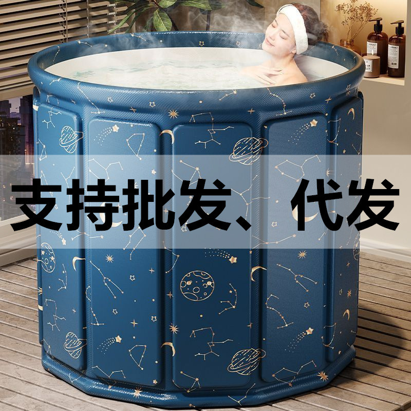 Household Portable No-Installation Bathtub, Large Multi-Layer Thickened Cotton Insulation, Adult-Specific Folding Bath Tub