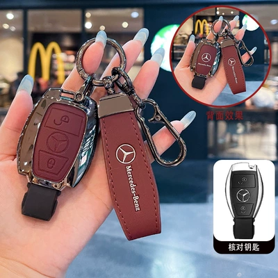 Model Glc200 Plug-In V260 Vito: Static Rod/Key Bag - model-d-2-button-red-leather-rope-buckle-hanging-buckle