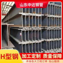 ���lQ235CH��� Q345C������� Q355D/Q355E H��� �͵͜�H���