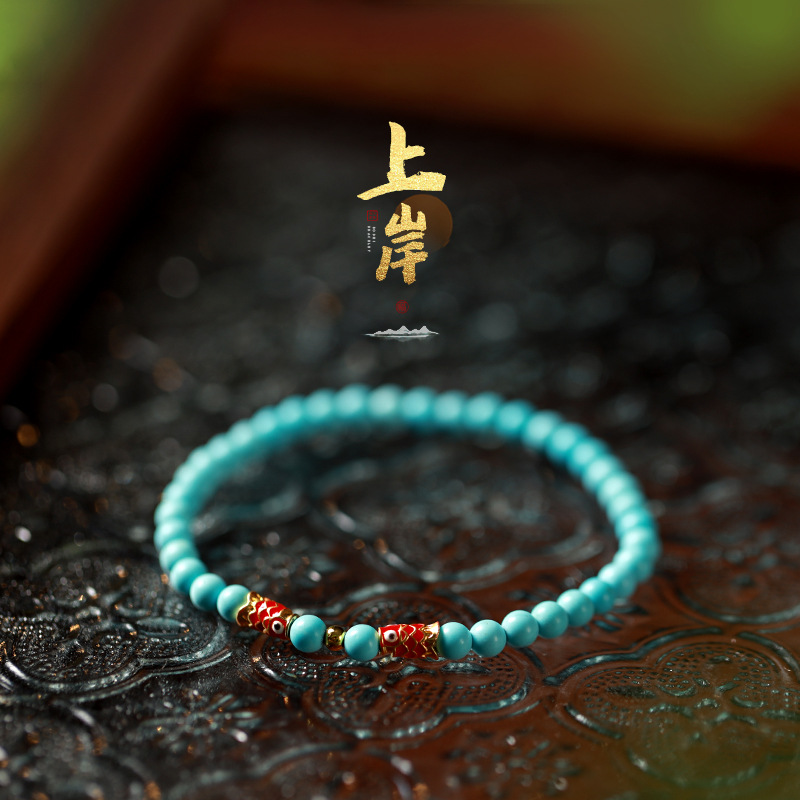 Koi Landing Magnesite Turquoise with Purple Gold Sand Beads Simple Fine Bracelet Female Good Luck Bracelet Gift