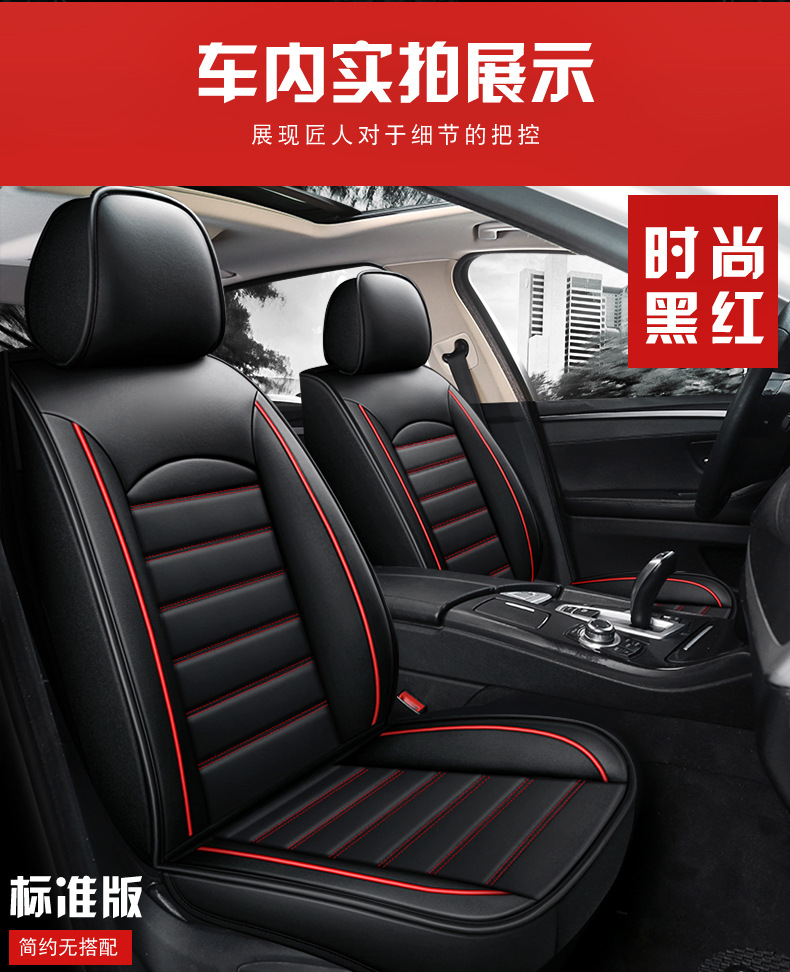 Car seat cushion factory direct sales full surround seat cover new leather seat cover summer breathable seat cushion four seasons universal