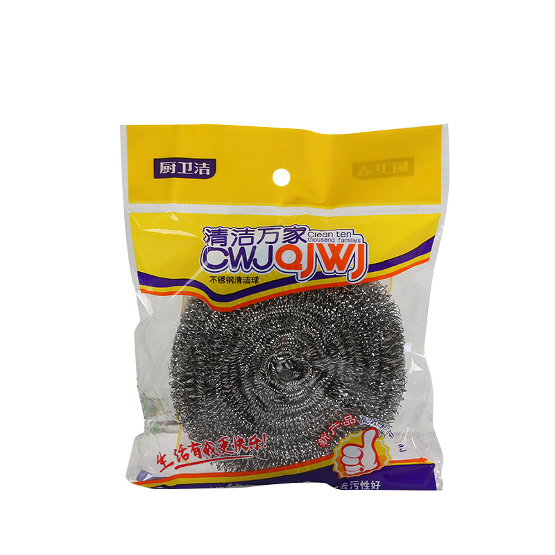 厨房清洁球8.jpg1.jpg