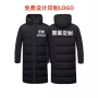 防寒跨境保暖冬季棉服