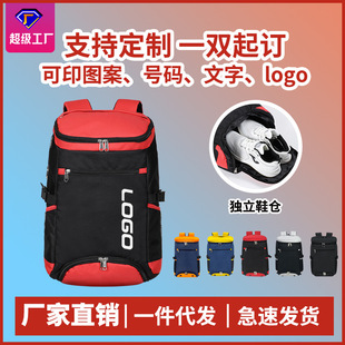 Badminton Bag Custom-Made Backpack Independent Shoe Compartment Tennis Bag Men's and Women's Multi-Functional Large-Capacity Racket Bag Custom-Made