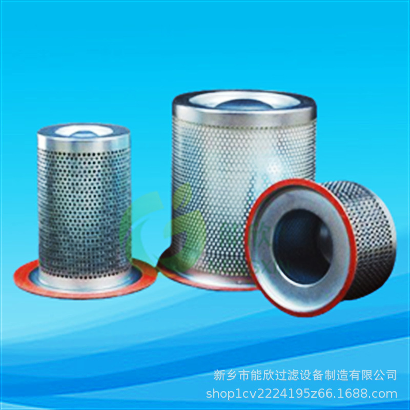 油分芯 DB2018/DB2020/DB2124/DB2138油气分离螺杆式空压机