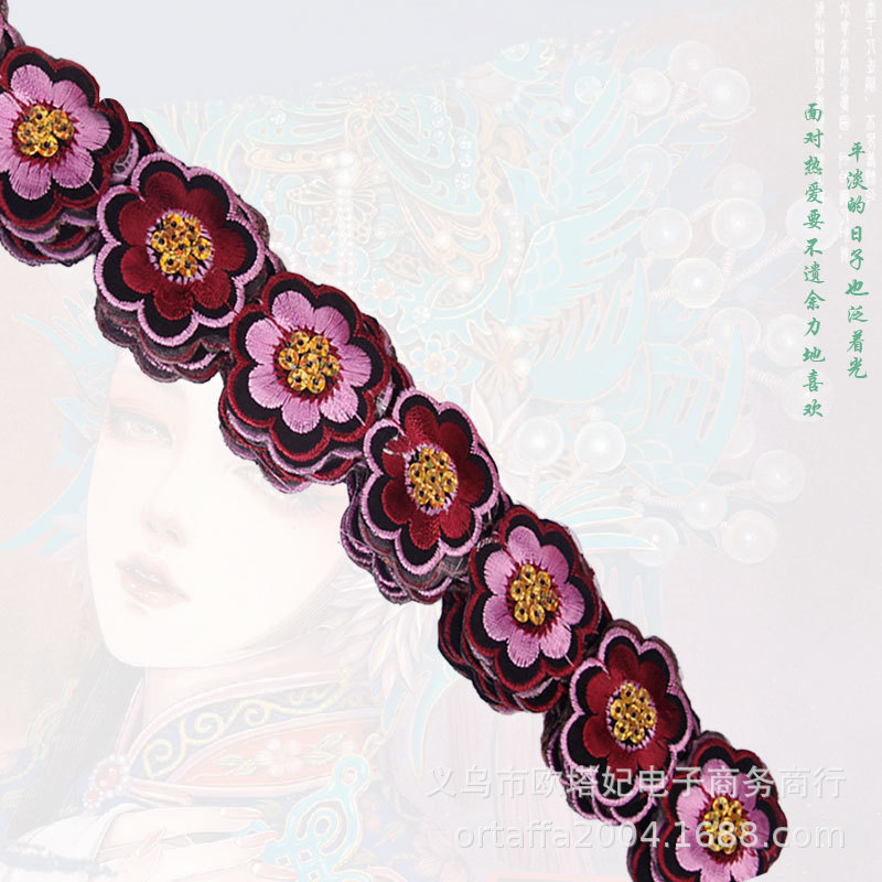 Xinjiang étnica danza rendimiento ropa lentejuelas de encaje bordado Plum Blossom pieza de oro adhesivo de tela de planchado pegatinas Hanfu Decoración