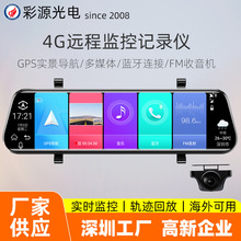 ������ý�w��܇ӛ䛃x4G�W�h�̻طűO��GPS܉�E��λ����ӛ䛃x