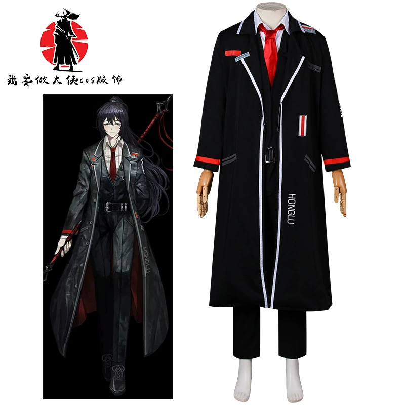 Honglu COS suit